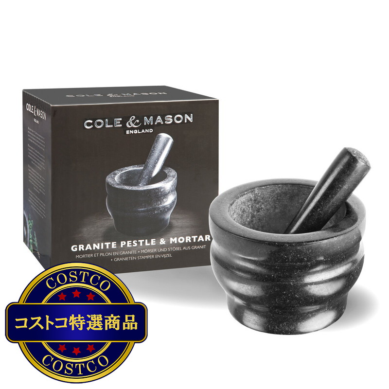 (コストコ) コール&メイソン ハーブ & スパイス グラインダー 14cm