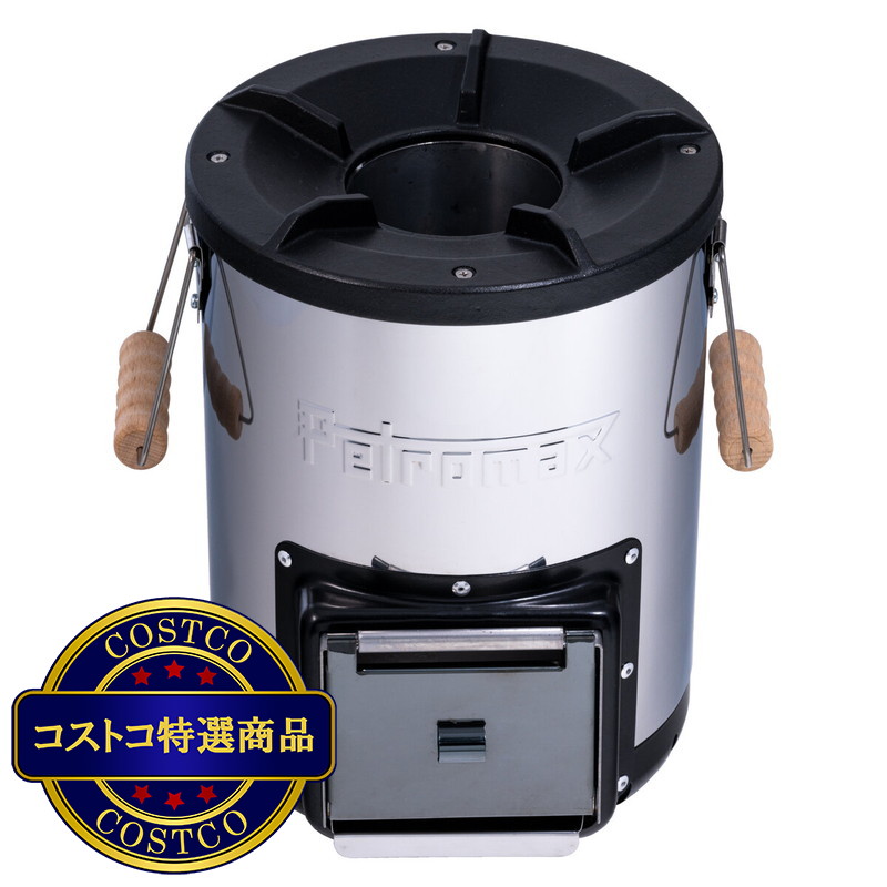 (コストコ) ペトロマックス  ロケットストーブ rf33