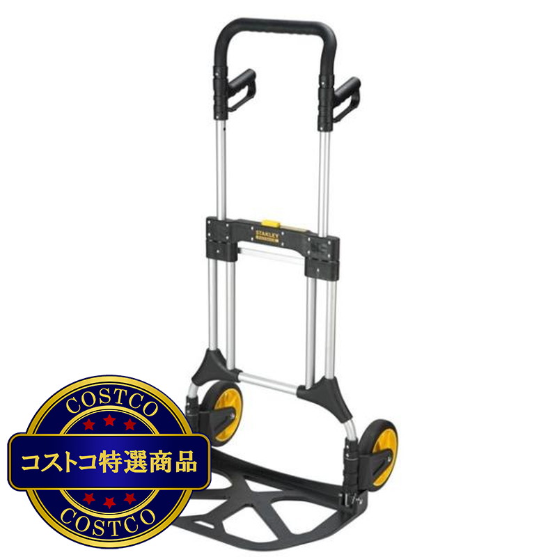 (コストコ) スタンレー 折りたたみハンドトラック 耐荷重約200kg FXWT-707 - 画像 (2)
