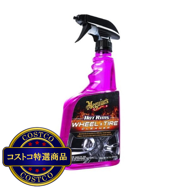 (コストコ) Meguiar’s  ホイール/タイヤ クリーナー