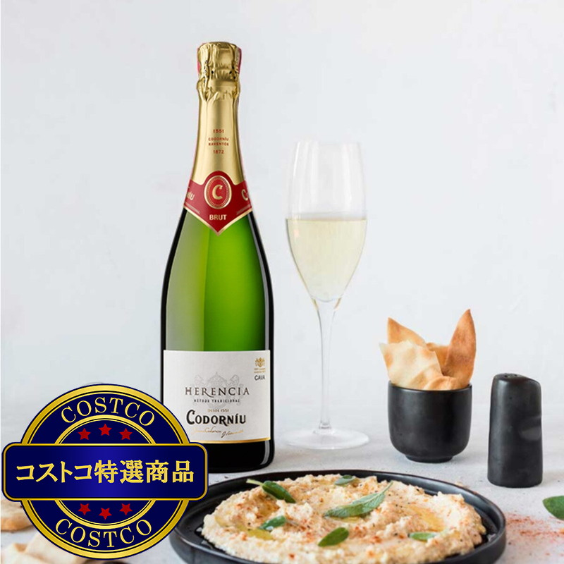 (コストコ) コドルニウ エレンシア ブリュット 750ml - 画像 (3)