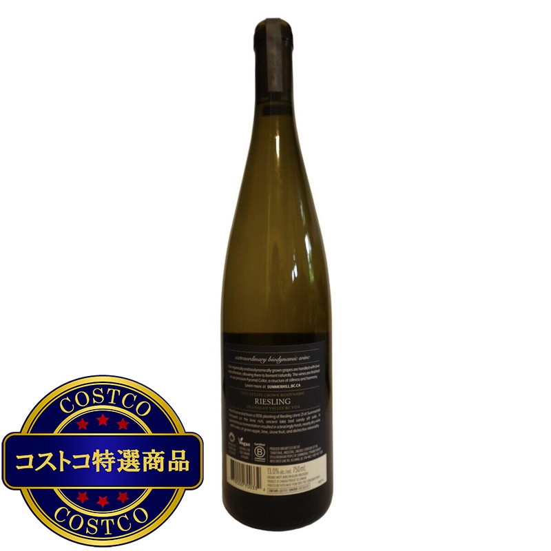 (コストコ) サマーヒル ピラミッド ワイナリー ヴィンヤード リースリング 750ml - 画像 (2)