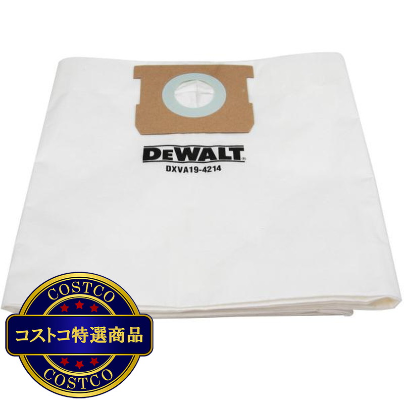 (コストコ) DEWALT 乾湿両用掃除機 DXV20SJ/DXV25SJ用 紙パック 3枚 DXVA19-4214