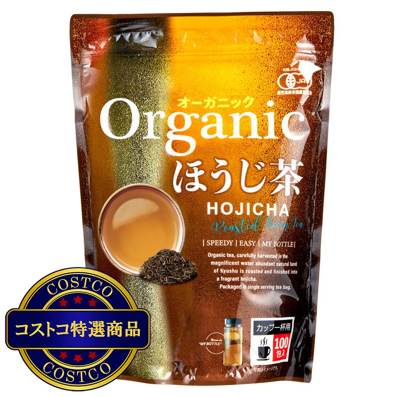 (コストコ) 有機ほうじ茶 2g x 100個