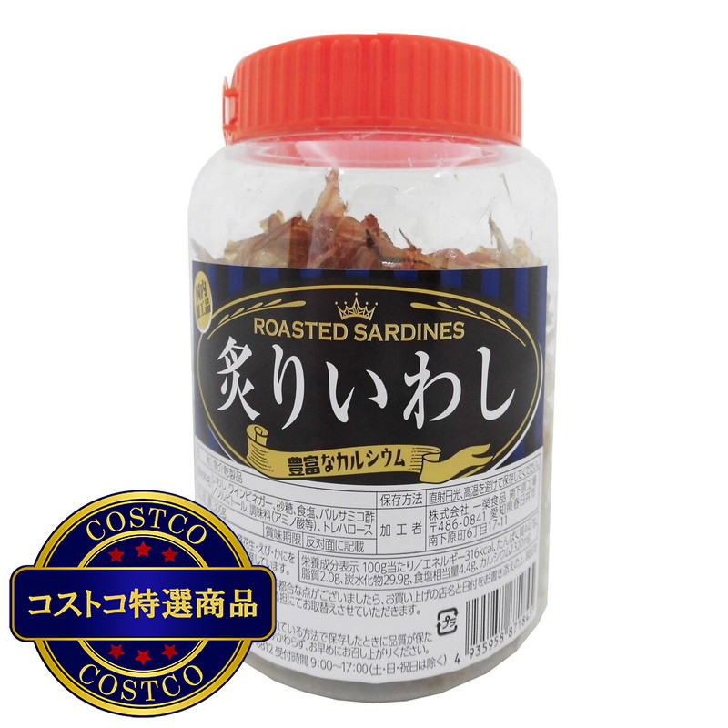 (コストコ) 炙りいわし300g