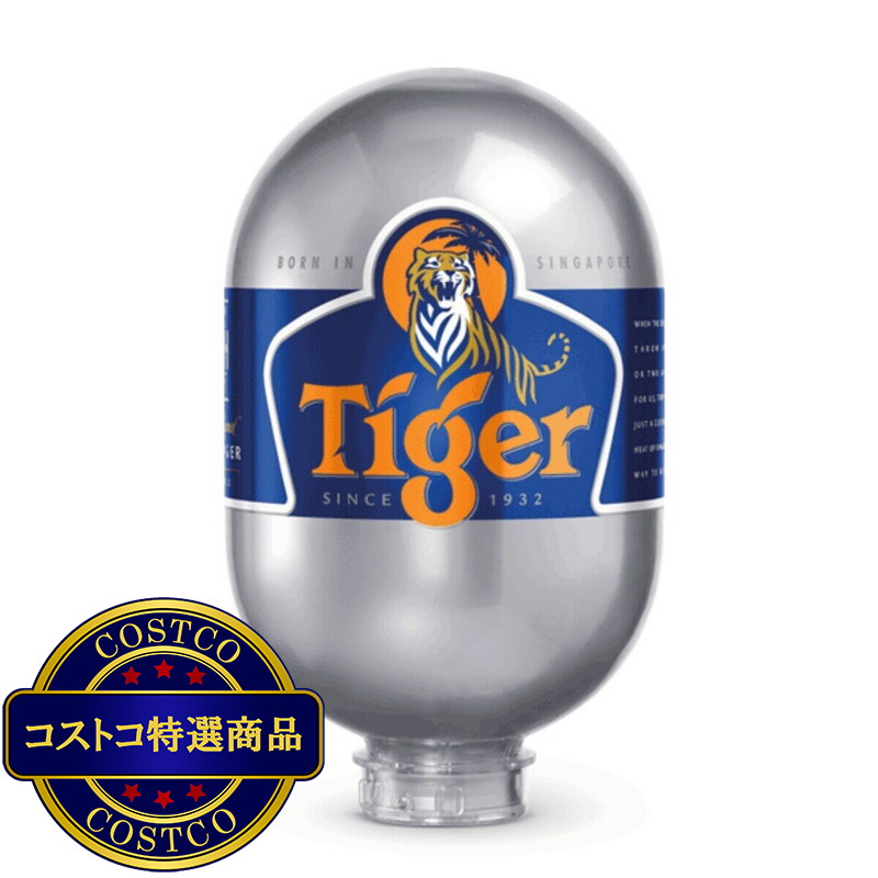 (コストコ) プレミアム クラフト タイガー 8L