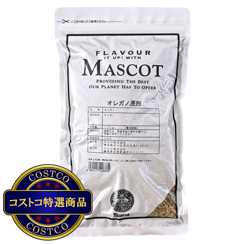 (コストコ) マスコット オレガノホール 100g