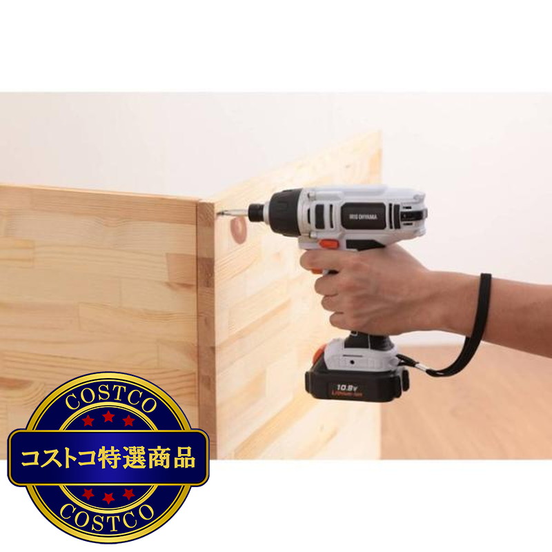 (コストコ) アイリスオーヤマ 充電式インパクトドライバー 10.8V JID80 - 画像 (2)
