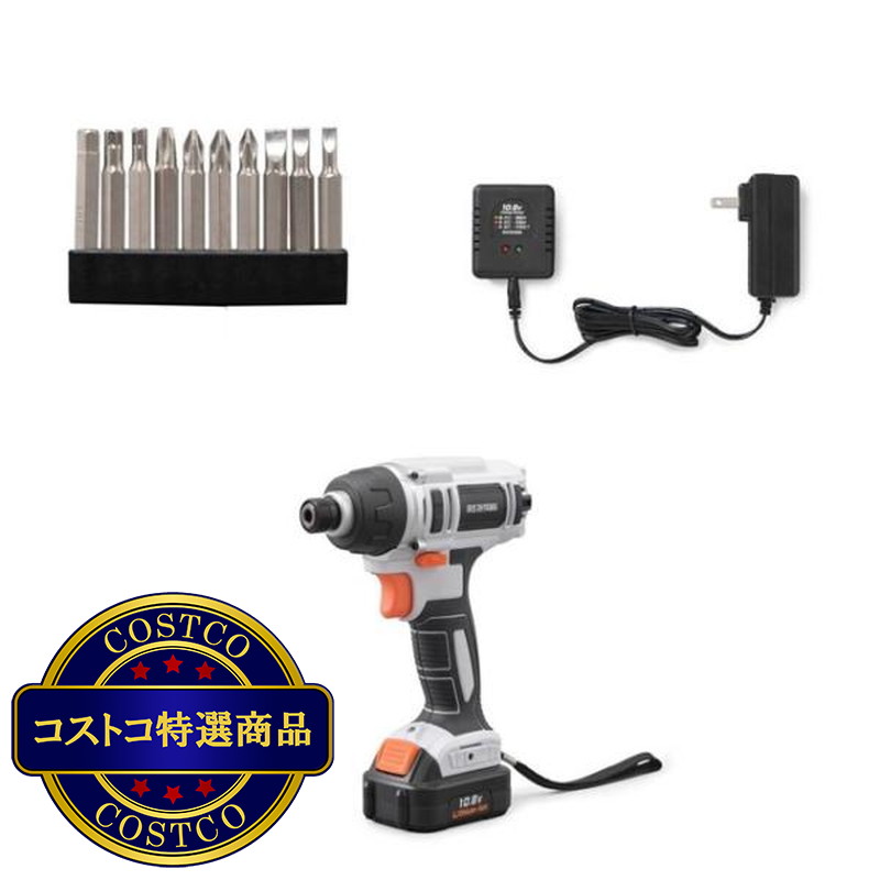 (コストコ) アイリスオーヤマ  充電式インパクトドライバー  10.8V  JID80