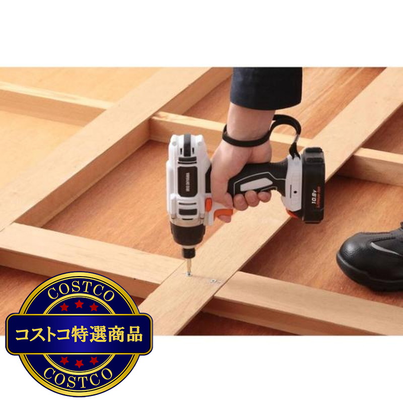(コストコ) アイリスオーヤマ 充電式インパクトドライバー 10.8V JID80 - 画像 (3)
