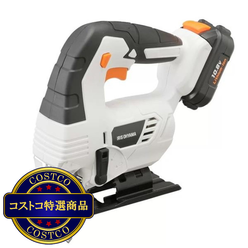 (コストコ) アイリスオーヤマ 充電式ジグソー ホワイト 10.8V JJS101