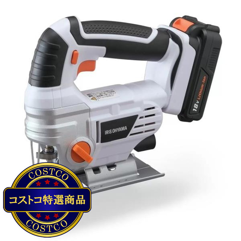 (コストコ) アイリスオーヤマ 充電式ジグソー ホワイト 18V JJS181