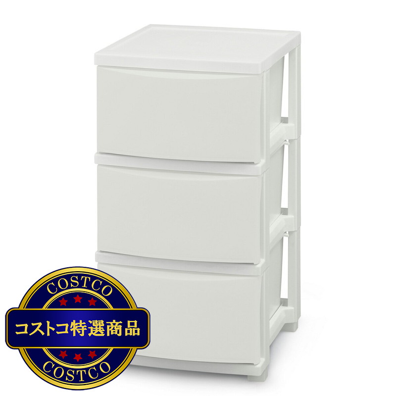 (コストコ) アイリスオーヤマ スリムチェスト  3段   CLN-323