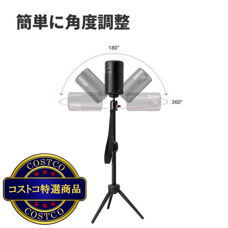 (コストコ) ANKER Nebula Capsule 2 Set ポータブルプロジェクター+三脚 - 画像 (3)