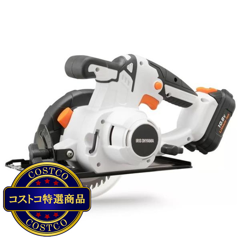 (コストコ) アイリスオーヤマ 充電式丸のこ 10.8V JSC125