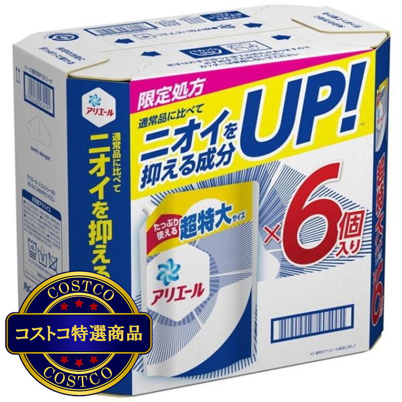 (コストコ) アリエール ジェル バイオサイエンス 洗濯洗剤 1kg x 6個