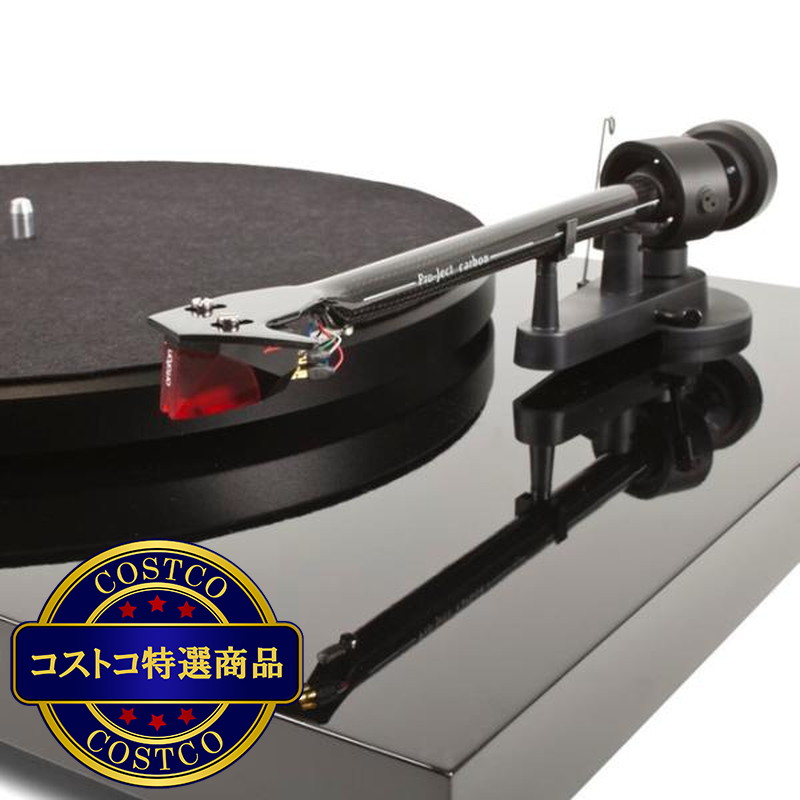 (コストコ) Pro-Ject ターンテーブル Debut Carbon DC オルトフォン社製2M Red付属 - 画像 (3)