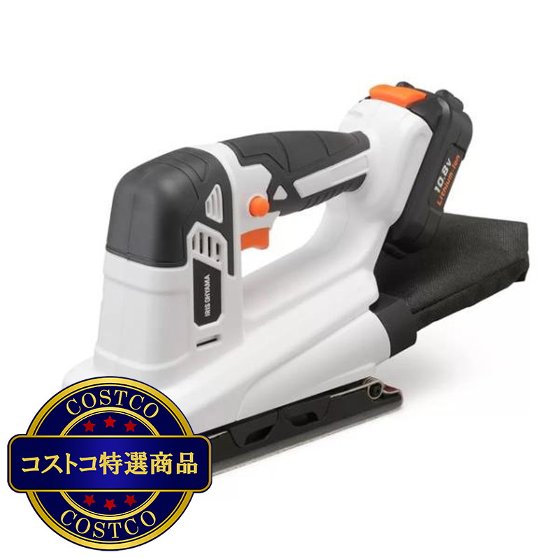 (コストコ) アイリスオーヤマ 充電式サンダー 10.8V JSD919 - 画像 (2)