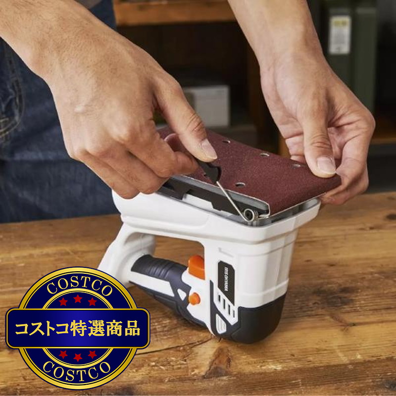 (コストコ) アイリスオーヤマ 充電式サンダー 10.8V JSD919 - 画像 (4)