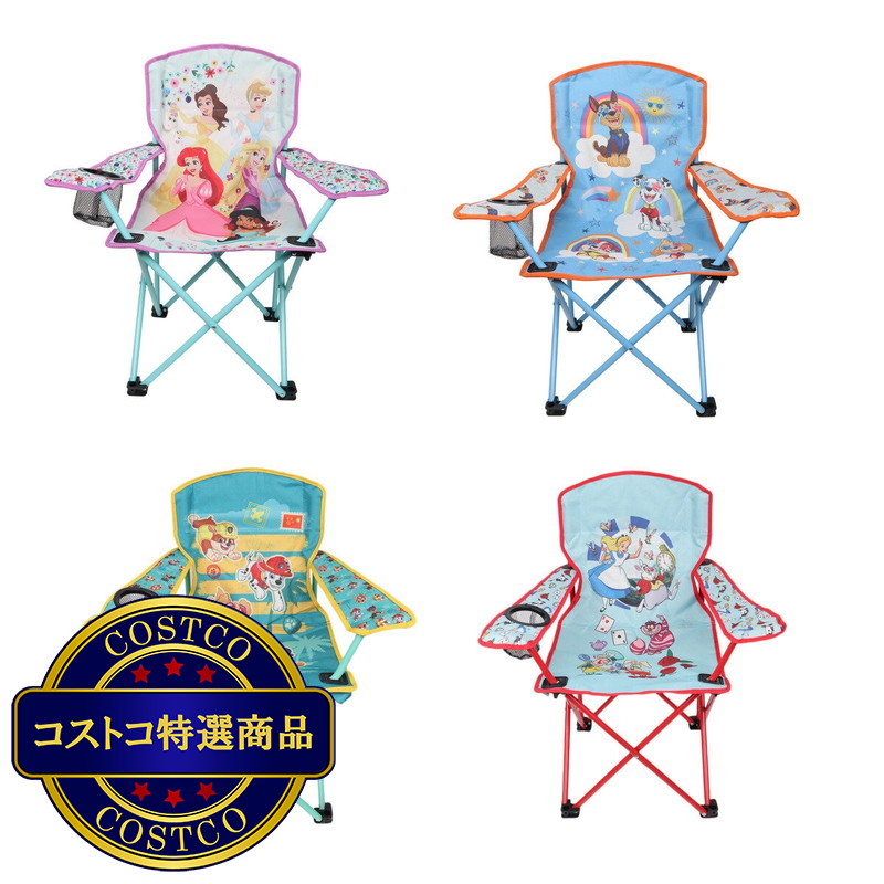 (コストコ) キッズ キャラクター キャンピングチェア
