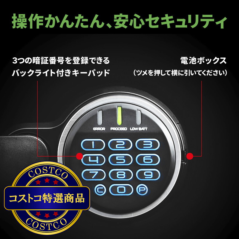 (コストコ) マスターロック 耐火/耐水金庫 33.6L LFW123FTC - 画像 (4)