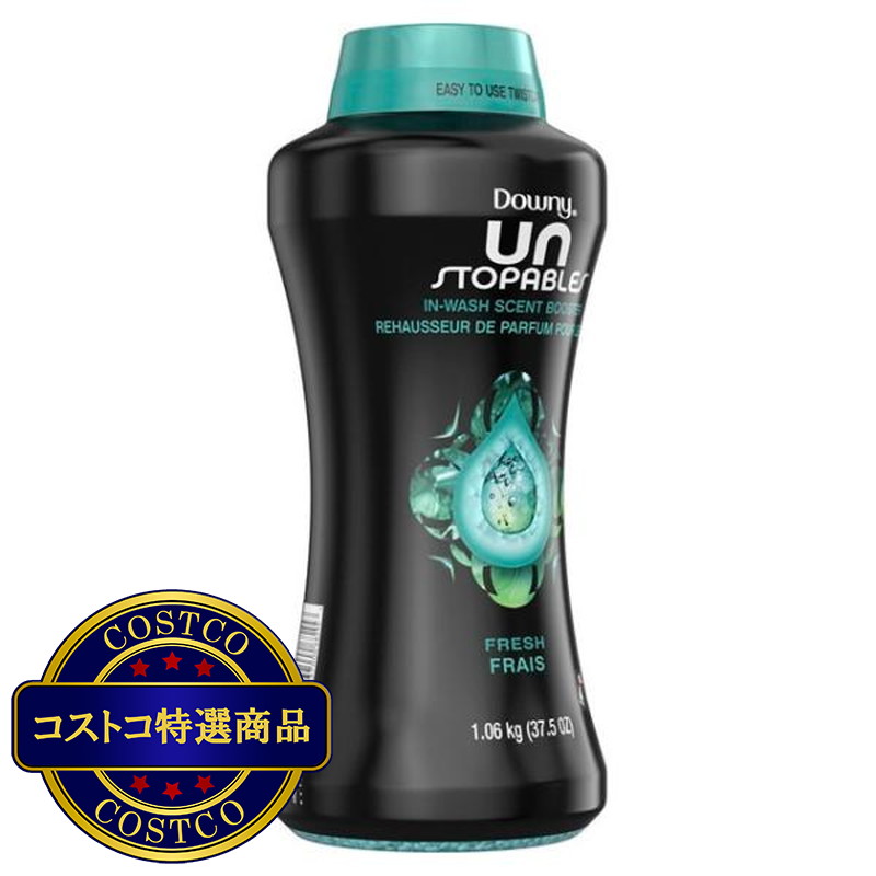 (コストコ) ダウニー ビーズ アンストッパブルズ 香りづけ専用 1.06kg - 画像 (2)