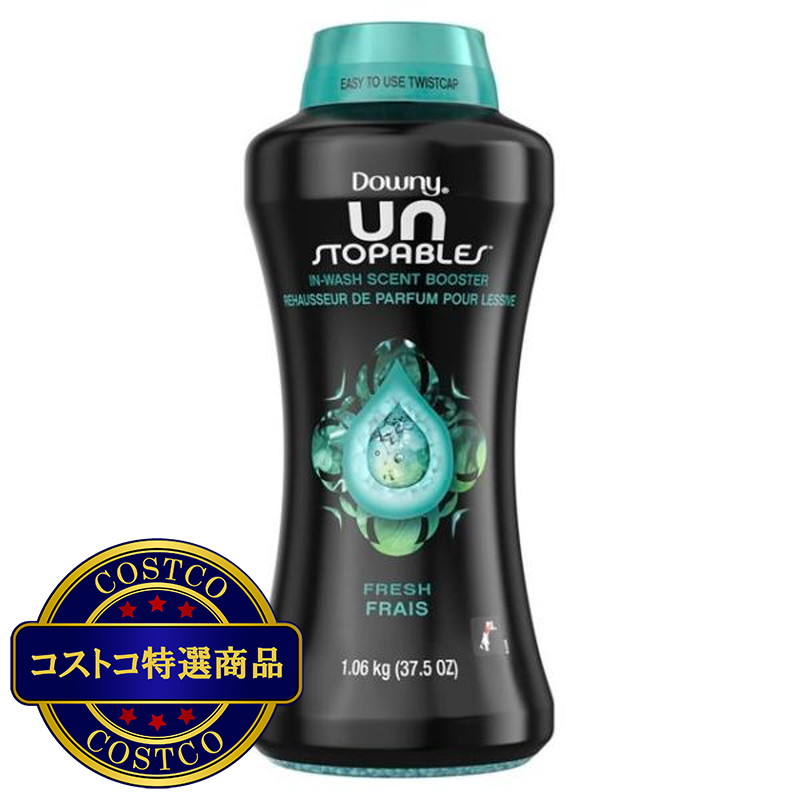 (コストコ) ダウニー ビーズ アンストッパブルズ 香りづけ専用 1.06kg