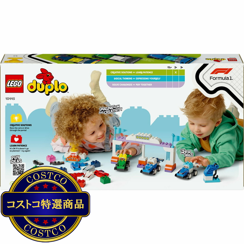 (コストコ) レゴ デュプロのまち F1® レースカーとドライバー - 画像 (2)