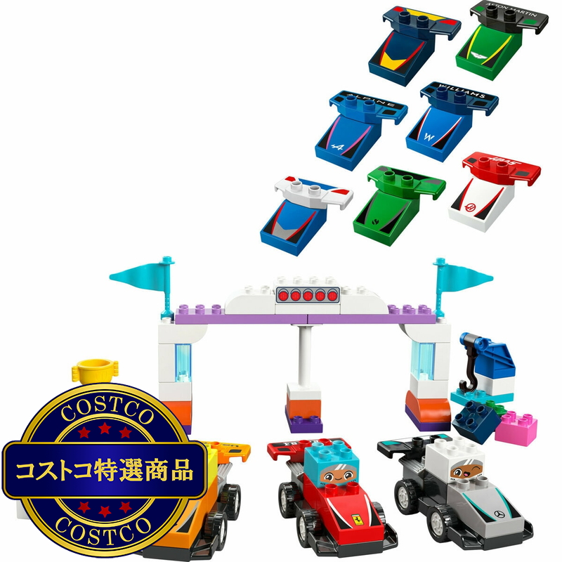 (コストコ) レゴ デュプロのまち F1® レースカーとドライバー - 画像 (3)