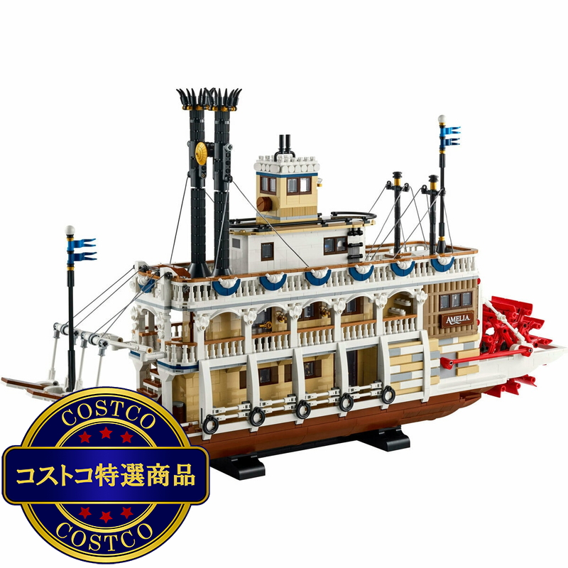 (コストコ) レゴ 蒸気船 - 画像 (3)