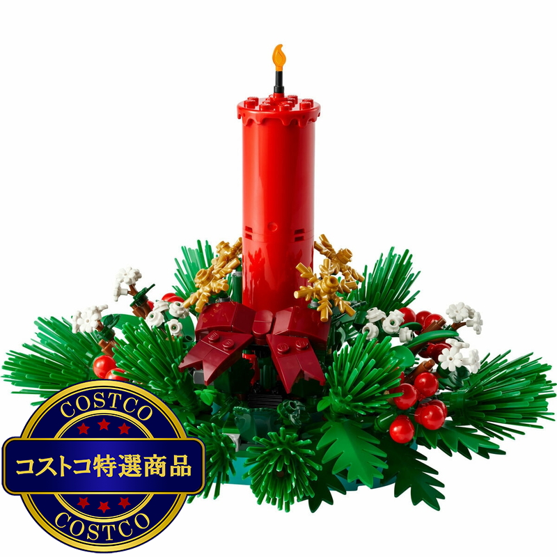 (コストコ) レゴ クリスマス テーブルデコレーション - 画像 (3)