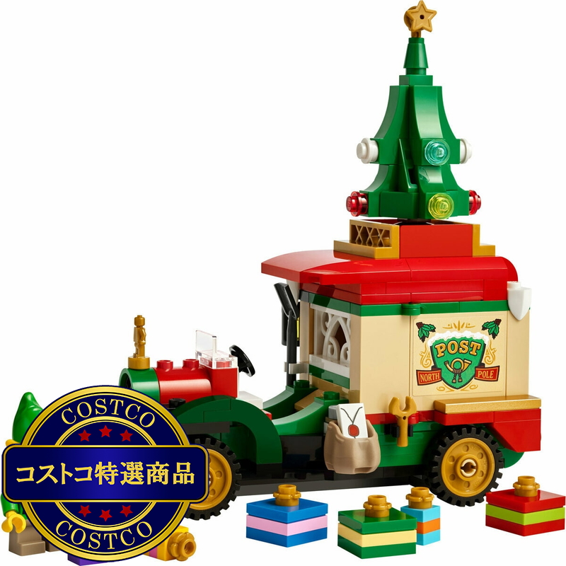 (コストコ) レゴ クリスマスプレゼント配達トラック - 画像 (3)
