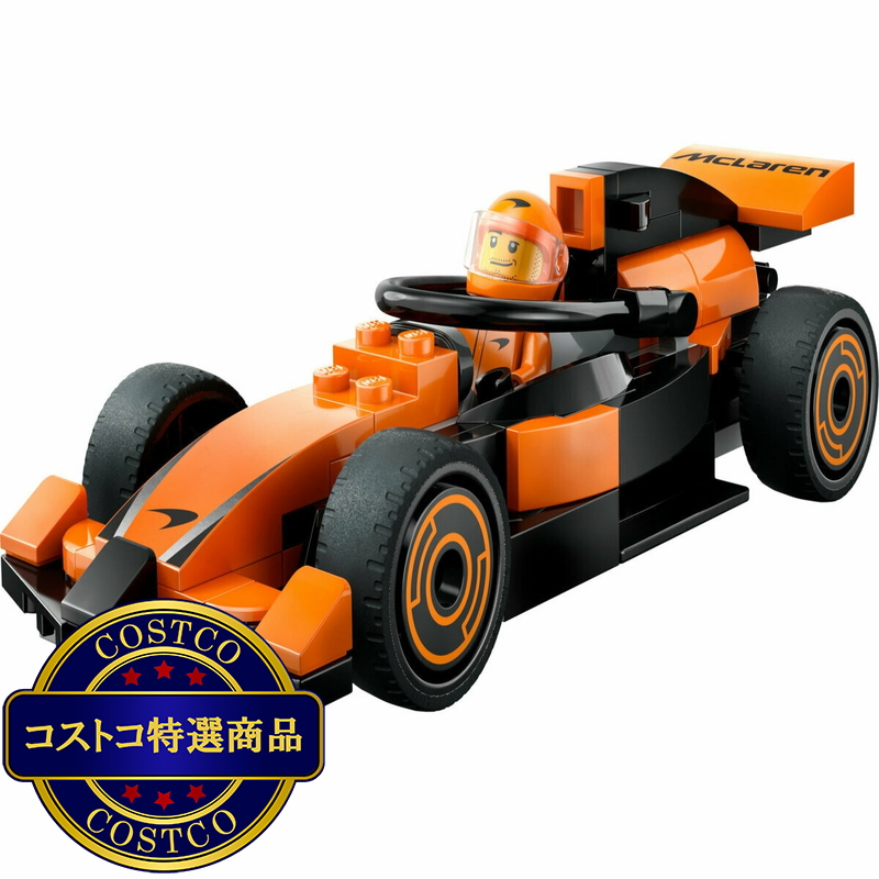 (コストコ) レゴ F1® McLaren レースカーとドライバー - 画像 (3)