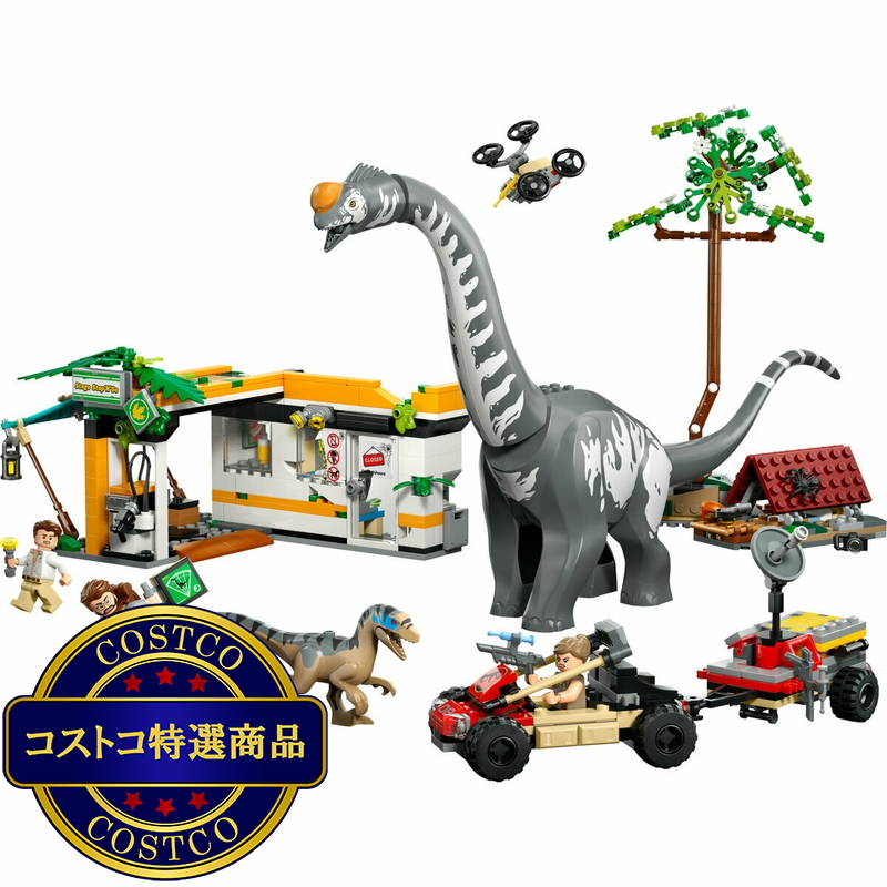 (コストコ) レゴ ラプターとティタノサウルス 追跡ミッション - 画像 (3)