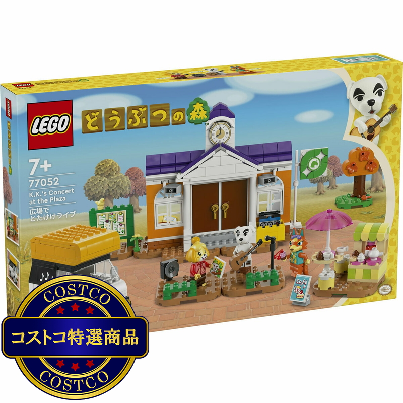 (コストコ) レゴ 広場でとたけけライブ
