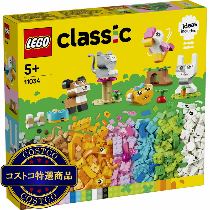 (コストコ) レゴ ペットをつくろう