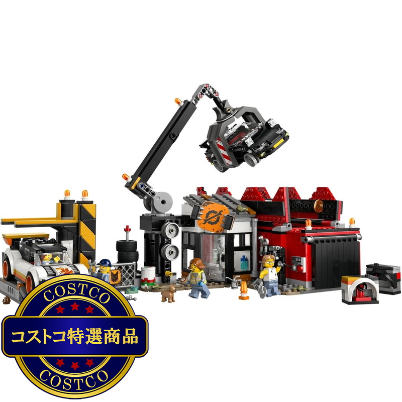 (コストコ) レゴ 廃車工場と車 - 画像 (3)