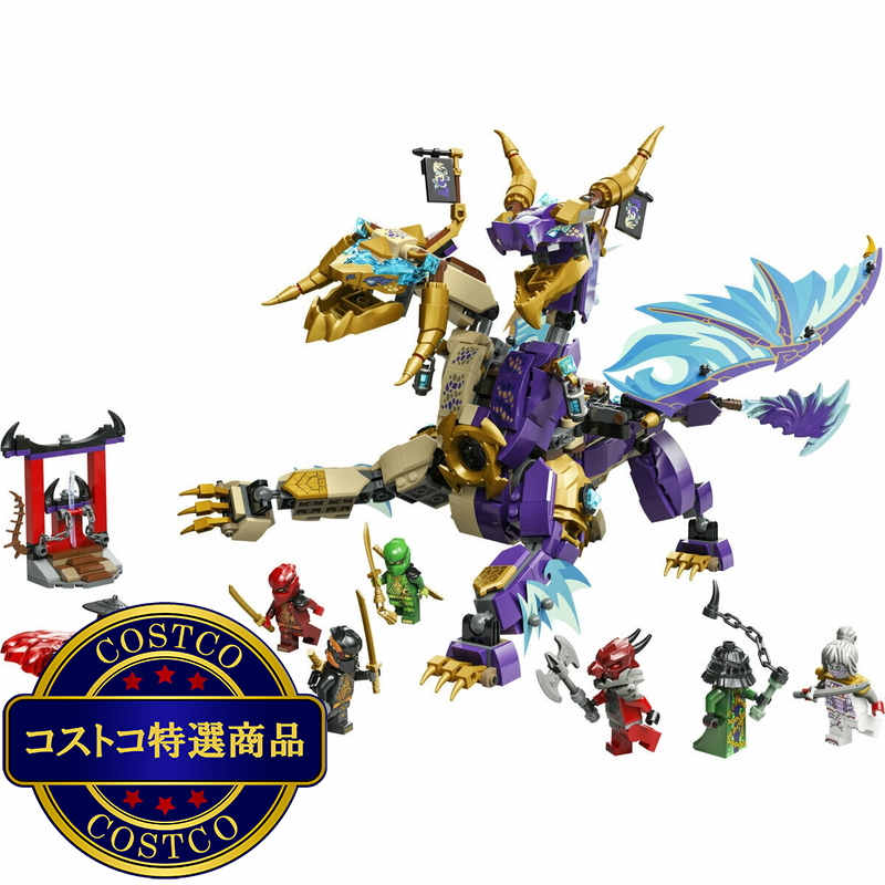 (コストコ) レゴ ソースドラゴン・フォーカス:アーク - 画像 (3)