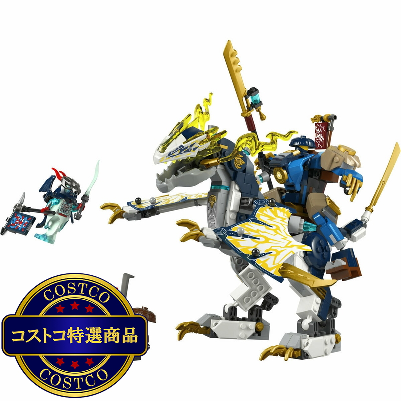 (コストコ) レゴ ローグのドラゴンライダー メカスーツ - 画像 (3)