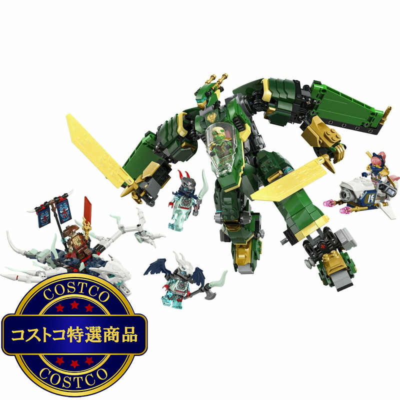 (コストコ) レゴ ロイドのグリーン・ジェットメカ - 画像 (3)