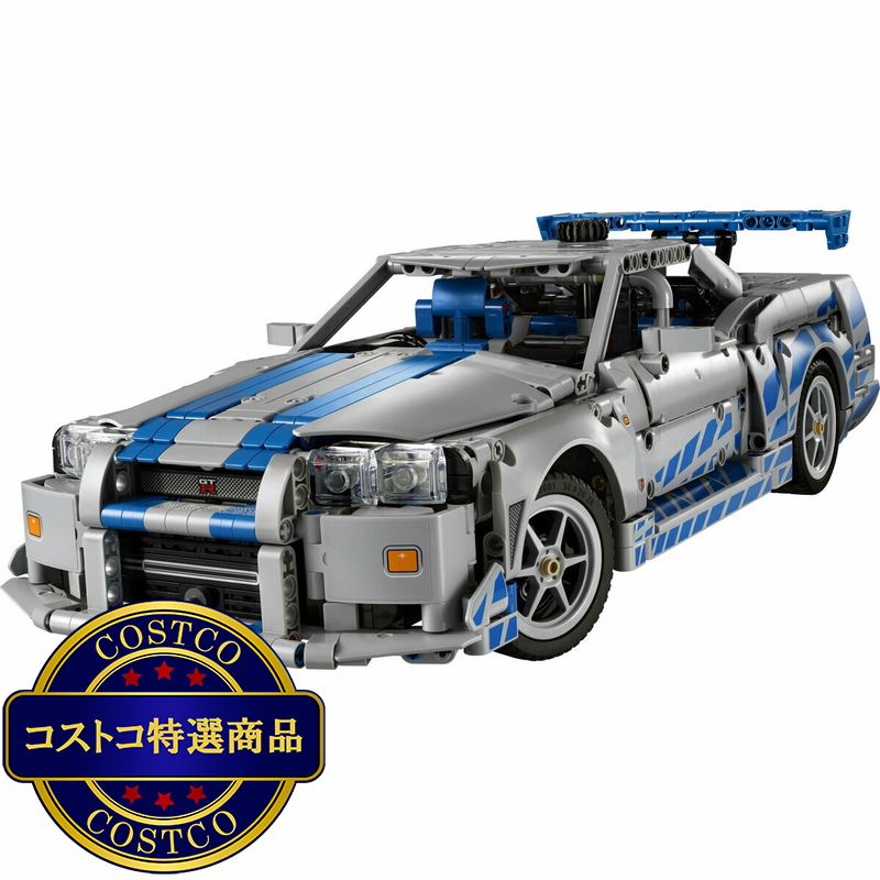 (コストコ) レゴ ワイルド・スピードX2 日産スカイラインGT-R (R34) - 画像 (3)