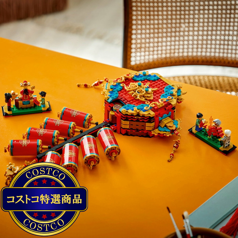 (コストコ) レゴ 春節 フォーチュンファイアクラッカー - 画像 (3)