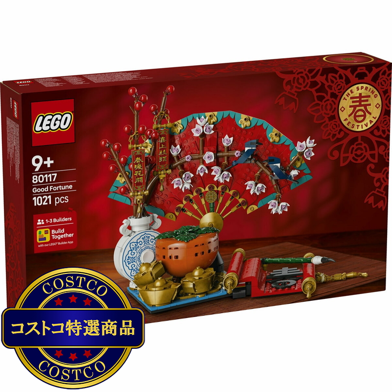 (コストコ) レゴ 招福