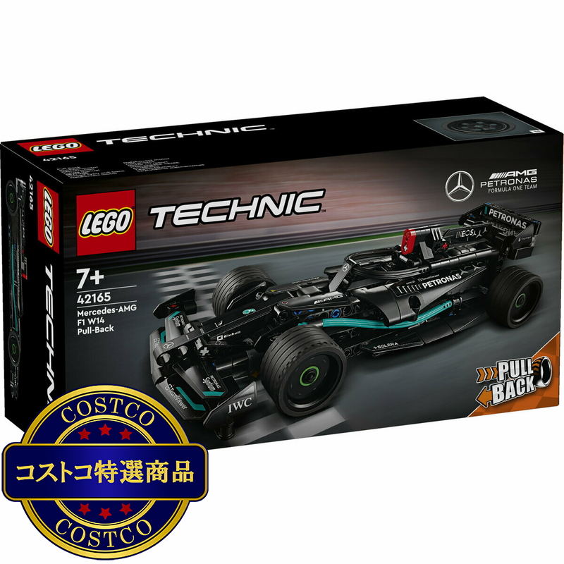 (コストコ) レゴ Mercedes-AMG F1 W14 E Performance プルバック