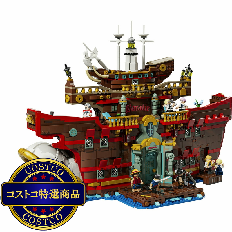 (コストコ) レゴ 海上レストラン バラティエ - 画像 (3)