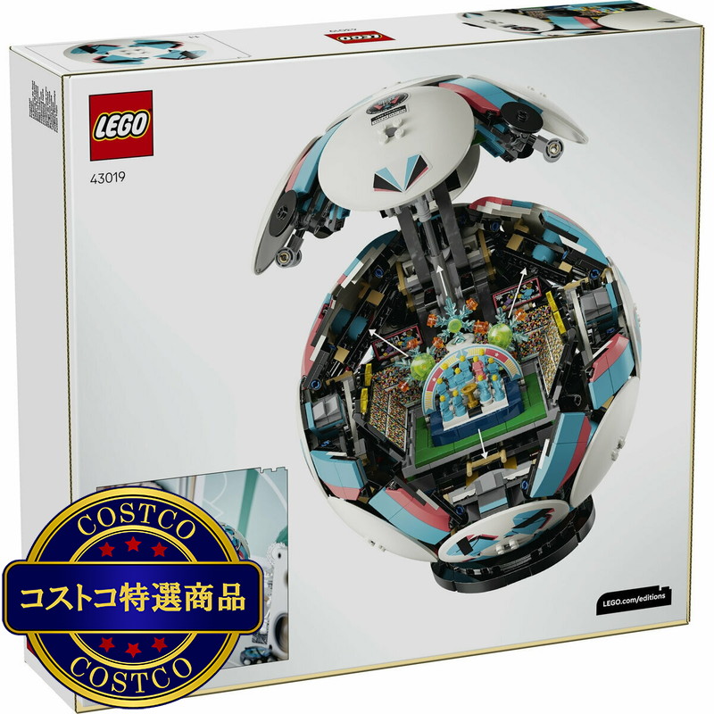(コストコ) レゴ サッカーボール - 画像 (2)