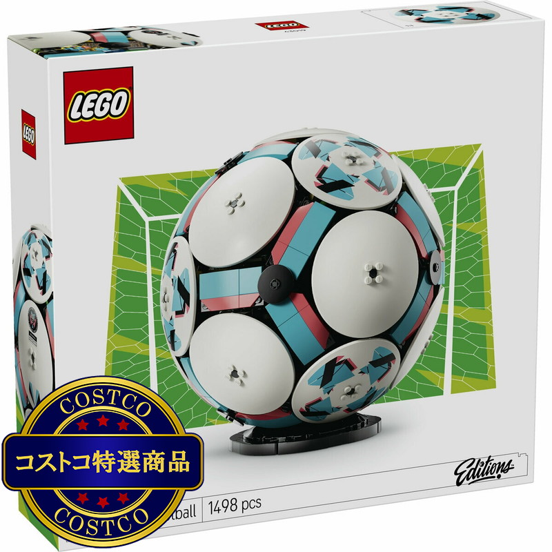 (コストコ) レゴ サッカーボール