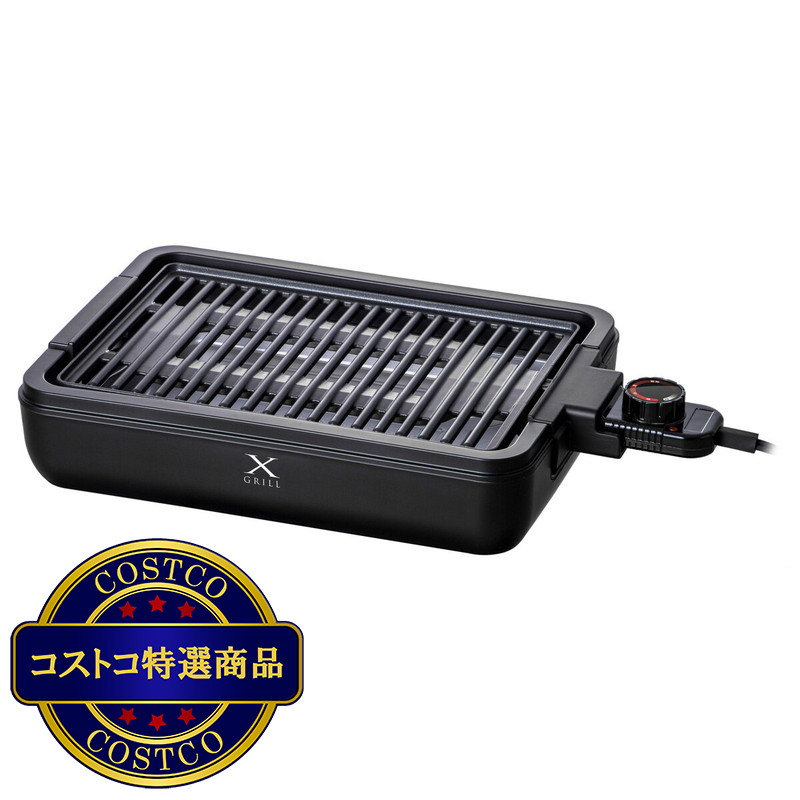 (コストコ) YAMAZEN 減煙焼肉プレート YGMA-X100(B) - 画像 (2)