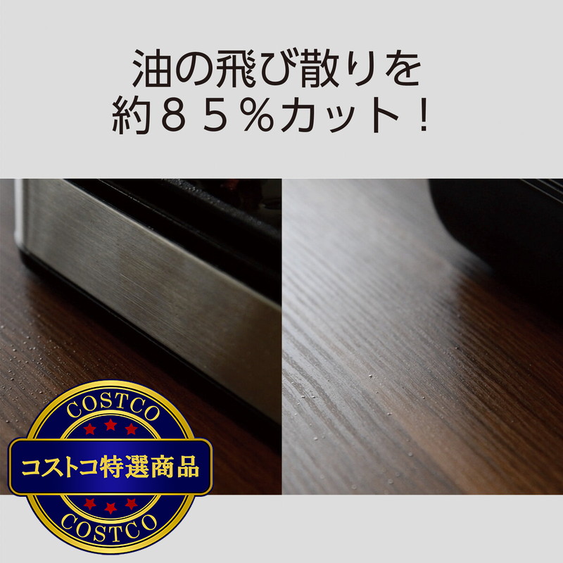 (コストコ) YAMAZEN 減煙焼肉プレート YGMA-X100(B) - 画像 (4)