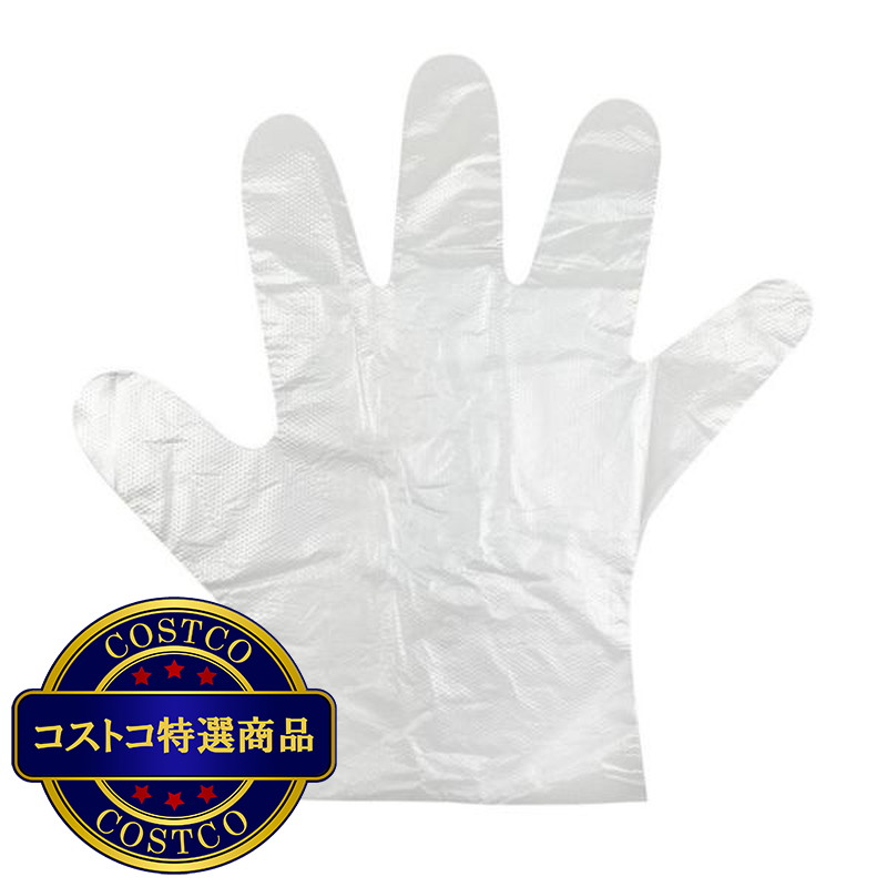 (コストコ) HD ポリエチレン手袋 フリーサイズ 2,000枚